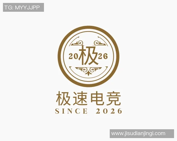 2026电竞新闻王者荣耀V5战队区域防守分析及其对比赛胜负的影响探讨